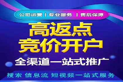 托管SEM竞价实战：如何选择合适的关键词
