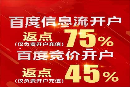 百度竞价包年推广助力企业实现线上线下融合